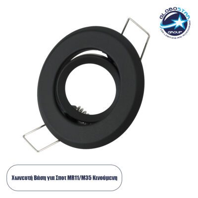 LEDTM® DELTA 77801 Χωνευτή Κινούμενη Βάση για Σποτ MR11 με Ντουί GU10/GU5.3 IP20 - Μαύρο Ματ - Μ7 x Π7 x Υ2.1cm / Q5.5cm