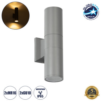 LEDTM® WALLY 77875 Μοντέρνο Φωτιστικό Τοίχου - Απλίκα με Ντουί 2 x GU10 AC 220-240V Αδιάβροχο IP65 - Γκρι Ματ - Μ6.4 x Π11 x Υ25cm