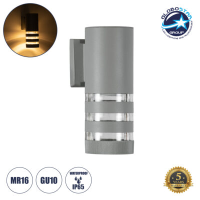 LEDTM® ORION 77884 Μοντέρνο Φωτιστικό Τοίχου - Απλίκα με Ντουί 1 x GU10 AC 220-240V Αδιάβροχο IP65 - Γκρι Ματ - Μ9 x Π15 x Υ23.2cm