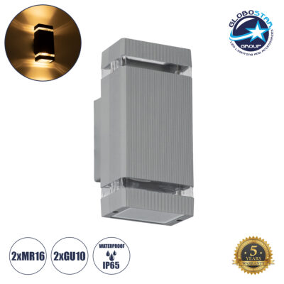 LEDTM® QUATRO 77895 Μοντέρνο Φωτιστικό Τοίχου - Απλίκα με Ντουί 2 x GU10 AC 220-240V Αδιάβροχο IP65 - Γκρι Ματ - Μ11 x Π10 x Υ25.5cm