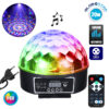 LEDTM® 79602 LED Party Disco Μπάλα με Περιστρεφόμενα Φωτορυθμικά Εφέ Πολύχρωμη RGB DMX512 20W με Sound Control Activated Εφέ και με Ασύρματο Χειριστήριο AC 230V IP20 Φ17 x Υ15cm