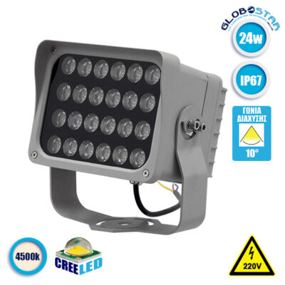 LEDTM® FLOODXENA 05023 Προβολέας Σποτ Wall Washer LED 24W 2760lm 10° AC 220-240V Αδιάβροχο IP65 Φυσικό Λευκό 4500K - Bridgelux SMD Chip - Γκρι Ανθρακί - Μ18 x Π13.5 x Υ18cm - 3 Χρόνια Εγγύηση