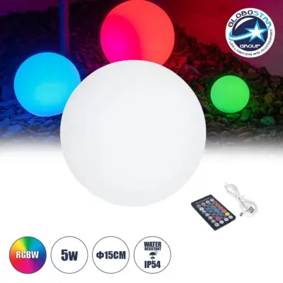 LEDTM® GARDENGLOW 85361 Μοντέρνο Φωτιστικό Κήπου Μπάλα με IR Ασύρματο Χειριστήριο LED 5W 250lm 360° DC 5V με USB-C με Επαναφορτιζόμενη Μπαταρία Li-ion 3.7V 2x18650 1400mAh Αδιάβροχο IP54 Πολύχρωμο RGBW Dimmable - Sanan SMD Chip - Γαλακτερό Λευκό - Μ15 x Π15 x Υ15cm - 2 Χρόνια Εγγύηση