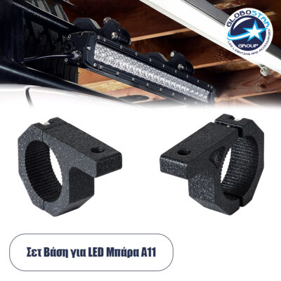 LEDTM® 85553 ΣΕΤ 2 Βάσεις Στήριξης για Μπάρες - Προβολάκια LED Rollbar JEEP BAR Holder - Clamp - Brackets - 1.5" - 1.75" - 2" Inches Universal