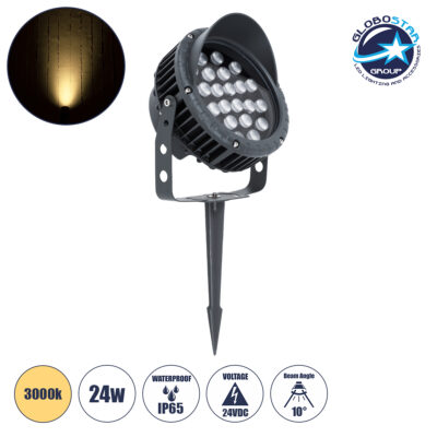 LEDTM® TREEVINA 90360 Φωτιστικό Σποτ με Αντιθαμβωτική Γρίλια για Φυτά - Δέντρα με Βάση Κήπου / Καρφωτό LED 24W 2640lm 10° DC 24V Αδιάβροχο IP65 Θερμό Λευκό 2700K Dimmable - Bridgelux SMD Chip - Γκρι Ανθρακί - Μ21.5 x Π18.3 x Υ14cm - 3 Χρόνια Εγγύηση