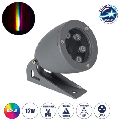LEDTM® TREESPO 90471 Φωτιστικό Σποτ για Φυτά - Δέντρα LED 12W 1260lm 15° DC 24V Αδιάβροχο IP67 Πολύχρωμο RGBW Dimmable DMX512 - Bridgelux SMD Chip - Γκρι Ανθρακί - Μ9 x Π11 x Υ9cm - 3 Χρόνια Εγγύηση