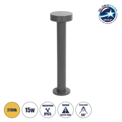LEDTM® KIPASIO 90540 Φωτιστικό Κολωνάκι Κήπου LED 15W 1500lm 60° AC 220-240V Αδιάβροχο IP65 Θερμό Λευκό 2700K - Γκρι Ανθρακί - Μ15 x Π15 x Υ58cm - 3 Χρόνια Εγγύηση