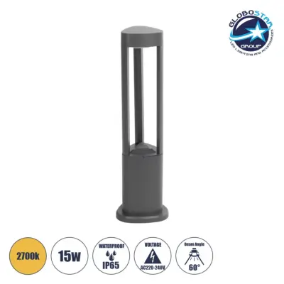 LEDTM® RODEMA 90545 Φωτιστικό Κολωνάκι Κήπου LED 15W 1500lm 60° AC 220-240V Αδιάβροχο IP65 Θερμό Λευκό 2700K - Γκρι Ανθρακί - Μ16.5 x Π16.5 x Υ60cm - 3 Χρόνια Εγγύηση