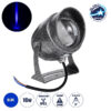 LEDTM® SPOTXENIA 90634 Σποτ Φωτισμου με Αντιθαμβωτική Γρίλια LED 16W 1360lm 3° DC 24V Αδιάβροχο IP65 Μπλε Dimmable - Bridgelux COB Chip - Σφυρήλατο Γκρι Ανθρακί - Μ9 x Π9 x Υ12cm - 3 Χρόνια Εγγύηση