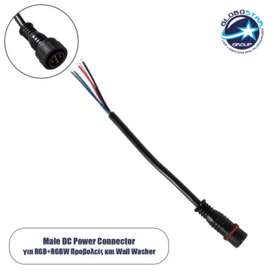 LEDTM® WWCONNECTOR 90705 5 Pin Σύνδεσμος Τροφοδοσίας για Wall Washers & Προβολείς με Είσοδο 5 x 0.25mm2 & Έξοδο 1 x Αρσενικό Βύσμα Αδιάβροχο IP65 - Μαύρο - Μ12.5 x Π1.6 x Υ1.6cm