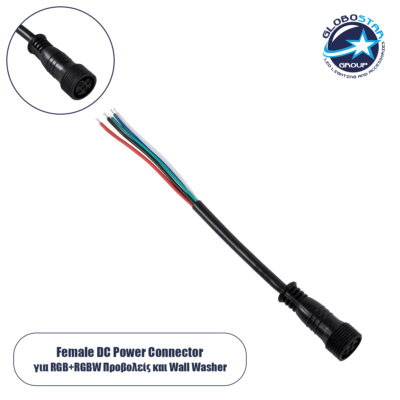 LEDTM® WWCONNECTOR 90706 5 Pin Σύνδεσμος Τροφοδοσίας για Wall Washers & Προβολείς με Είσοδο 5 x 0.25mm2 & Έξοδο 1 x Θηλυκό Βύσμα Αδιάβροχο IP65 - Μαύρο - Μ12.5 x Π1.6 x Υ1.6cm