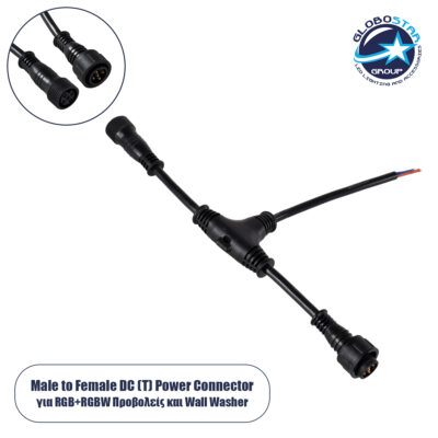 LEDTM® WWCONNECTOR 90707 5 Pin Σύνδεσμος Τροφοδοσίας I για Wall Washers & Προβολείς με Είσοδο 1 x Αρσενικό Βύσμα & Έξοδο 1 x Θηλυκό Βύσμα Αδιάβροχο IP65 - Μαύρο - Μ25.5 x Π17 x Υ2cm