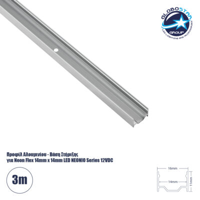 LEDTM® ALP-11S NEONIO 90766-3M Επιφανειακό Προφίλ Αλουμινίου για Ταινίες LED ΝΕΟΝΙΟ - Ασημί - Μ300 x Π1.6 x Υ1.1cm