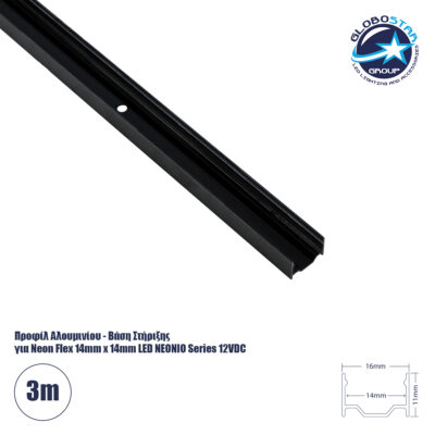 LEDTM® ALP-11S NEONIO 90767-3M Επιφανειακό Προφίλ Αλουμινίου για Ταινίες LED ΝΕΟΝΙΟ - Μαύρο - Μ300 x Π1.6 x Υ1.1cm