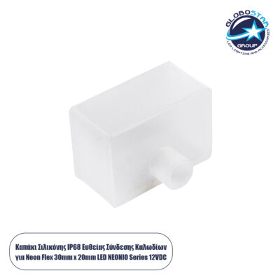 LEDTM® CON-NEONIO 90772 Τάπα Σιλικόνης Σύνδεσης & Τερματική για την NEONIO Digital Neon Flex LED 14.4W/m 12VDC με Π3 x Υ2cm - Διάφανη - Μ2.3 x Π3.2 x Υ2.3cm