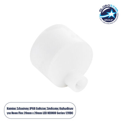 LEDTM® CON-NEONIO 90779 Τάπα Σιλικόνης Σύνδεσης & Τερματική για την NEONIO Digital Neon Flex LED 14.4W/m 12VDC με Π2 x Υ2cm - Διάφανη - Μ2.3 x Π2.2 x Υ2.2cm