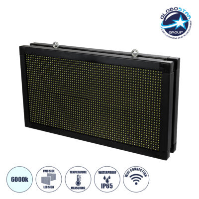 LEDTM® DISPLAY 90796 Κυλιόμενη Ψηφιακή Επιγραφή Διπλής Όψης 64x32cm P10 64x32 Pixel LED 200W AC 220-240V Αδιάβροχο IP65 Ψυχρό Λευκό 6000K - WiFi Control μέσω FK APP - Αισθητήρας Θερμοκρασίας & Υγρασίας - Μ70 x 11 x Υ38.5cm - 2 Χρόνια Εγγύηση
