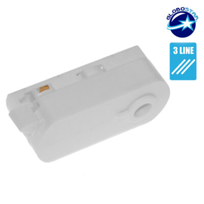 LEDTM S-40053 Διφασικός Connector 3 Καλωδίων Αντάπτορας Κρέμασης Φωτιστικών για Λευκή Ράγα Οροφής