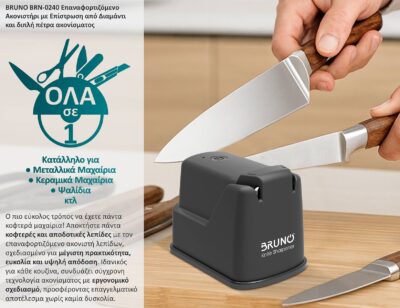 Alternative view of BRUNO επαναφορτιζόμενο ακονιστήρι BRN-0240 με επίστρωση από διαμάντι & διπλή πέτρα ακονίσματος