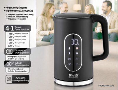 Alternative view of BRUNO βραστήρας νερού προηγμένων λειτουργιών BRN-0245, ψηφιακός, με διπλό τοίχωμα, 1.7L, 2200W, μαύρος