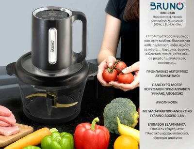 Alternative view of BRUNO πολυκόπτης προηγμένων λειτουργιών BRN-0248, ψηφιακός, 500W, 1.8L, 4 λεπίδες, μαύρος