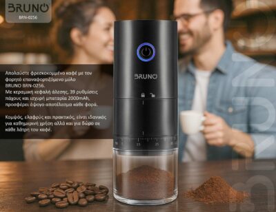 Alternative view of BRUNO ηλεκτρικός μύλος καφέ BRN-0256, επαναφορτιζόμενος, με 39 επίπεδα άλεσης, μαύρος