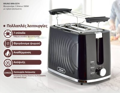 Alternative view of BRUNO φρυγανιέρα BRN-0274, 2 θέσεων, 900W, με σχάρα ψησίματος, μαύρη