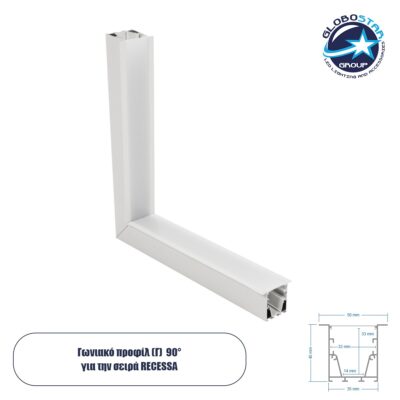 LEDTM® ALP-CORNER-IN90 RECESSA 61791 Χωνευτό Προφίλ Αλουμινίου Γωνία με Λευκό Γαλακτερό Πατητό Κάλυμμα για Ταινίες LED IP20 - Λευκό Ματ - Μ30 x Π3.5 x Υ4cm