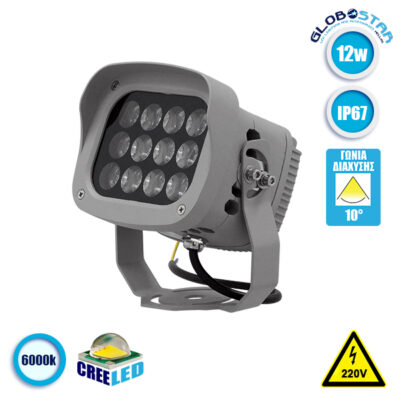 LEDTM® FLOODXENA 05015 Προβολέας Σποτ Wall Washer LED 12W 1440lm 10° AC 220-240V Αδιάβροχο IP65 Ψυχρό Λευκό 6000K - Bridgelux SMD Chip - Γκρι Ανθρακί - Μ13.5 x Π11 x Υ15cm - 3 Χρόνια Εγγύηση