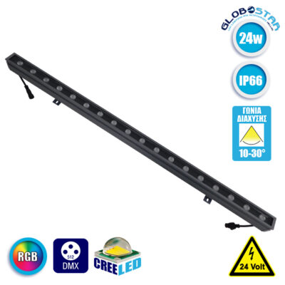 LEDTM® WASHER-MOZA 05107 Μπάρα Φωτισμού Wall Washer LED 24W 2400lm 10-30° DC 24V Αδιάβροχο IP66 RGB Dimmable - Γκρι Ανθρακί - Μ100 x Π4 x Υ5cm - 3 Χρόνια Εγγύηση