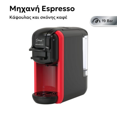 Alternative view of Καφετίερα Espresso 3 σε 1 Telemax Strada 3 1450W 19Bar Πίεση