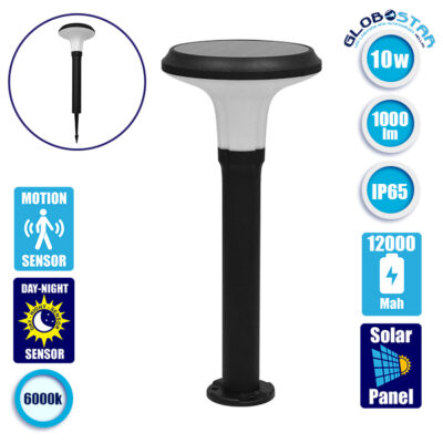 LEDTM® VEGGIE 12115 Φωτιστικό Κολωνάκι Κήπου LED 10W 500lm 120° με Ενσωματωμένο Φωτοβολταϊκό Panel 6V 2W & Επαναφορτιζόμενη Μπαταρία Li-ion 3.2V 6000mAh με Αισθητήρα Κίνησης-Ημέρας-Νύχτας Αδιάβροχο IP65 Ψυχρό Λευκό 6000K - Μαύρο - Μ26.5 x Π26.5 x Υ60cm - 2 Χρόνια Εγγύηση
