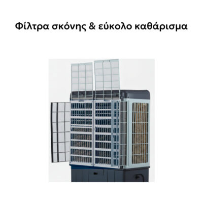 Επαγγελματικό Air Cooler Telemax CoolWind90 - 9000 m³/h