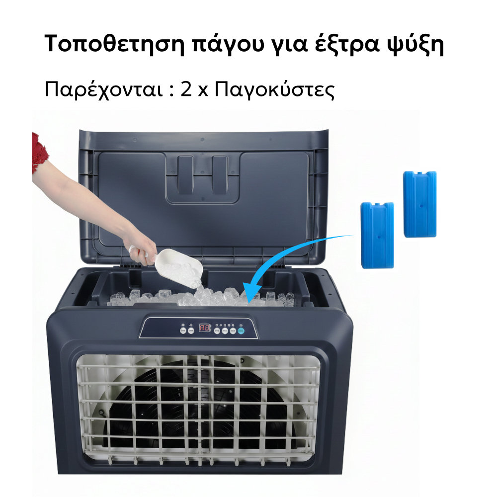 Επαγγελματικό Air Cooler Telemax CoolWind120 | 12000 m³/h - Image 5