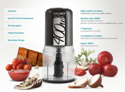 Alternative view of BRUNO πολυκόπτης BRN-0087, 2 ταχύτητες, 400W, 500ml, 4 λεπίδες, μαύρος