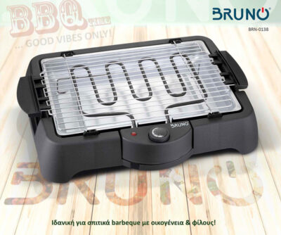 Alternative view of BRUNO επιτραπέζια ηλεκτρική ψησταριά σχάρας BRN-0138, ρυθμιζόμενη, 2000W