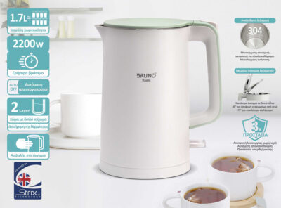 Alternative view of BRUNO βραστήρας BRN-0140 με διπλό τοίχωμα, 1.7L, Strix, 2200W, λευκός
