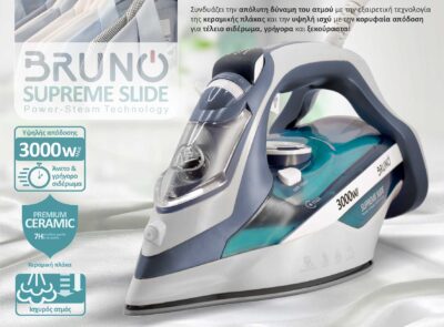 Alternative view of BRUNO σίδερο ατμού Supreme Slide BRN-0146 με κεραμική πλάκα, 3000W