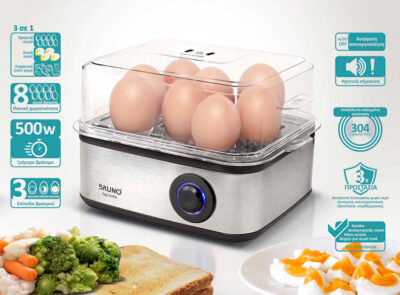 Alternative view of BRUNO βραστήρας αυγών 8 θέσεων BRN-0156, 500W, ανοξείδωτος