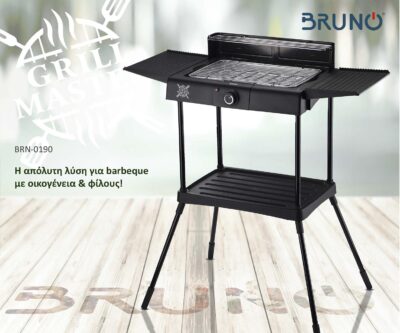 Alternative view of BRUNO επιδαπέδια ηλεκτρική ψησταριά BRN-0190, 2400W, με βάση & ρυθμιζόμενο θερμοστάτη, μαύρη