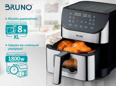 Alternative view of BRUNO φριτέζα αέρος BRN-0194, 8lt, 1800W, inox/μαύρη