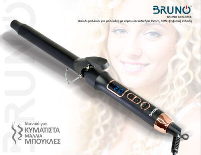 Alternative view of BRUNO ψαλίδι μαλλιών για μπούκλες BRN-0218 με κεραμικό κύλινδρο 25mm, 60W, ψηφιακή ένδειξη, black-copper