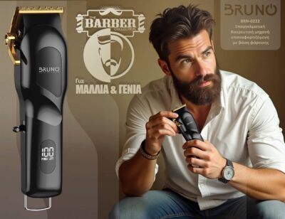 Alternative view of BRUNO επαγγελματική κουρευτική μηχανή BRN-0222 με βάση, επαναφορτιζόμενη, μαύρη