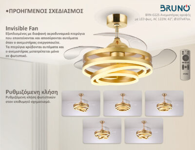 Alternative view of BRUNO ανεμιστήρας οροφής με LED φως BRN-0225, AC 122W, 42", Φ107x47εκ, χρυσός