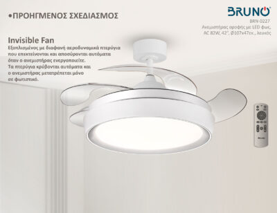 Alternative view of BRUNO ανεμιστήρας οροφής με LED φως BRN-0227, AC 82W, 42", Φ107x47εκ, λευκός