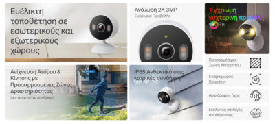 Alternative view of TP-LINK smart camera Tapo-C113, 2K, IP65, two-way audio, Ver. 1.0