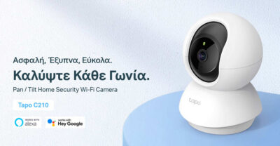 Alternative view of TP-LINK smart camera Tapo-C210, Full HD, Pan/Tilt, two-way audio, V. 1.0