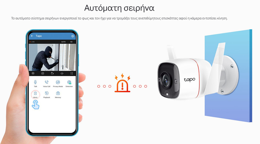 TP-LINK smart camera TAPO-C310, 3MP, ανίχνευση κίνησης, IP66, Ver. 1.0 - Image 2
