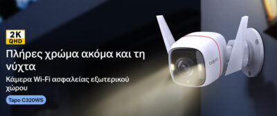 Alternative view of TP-LINK smart camera Tapo-C320WS, 2K QHD, outdoor, two-way audio, V. 1.0
