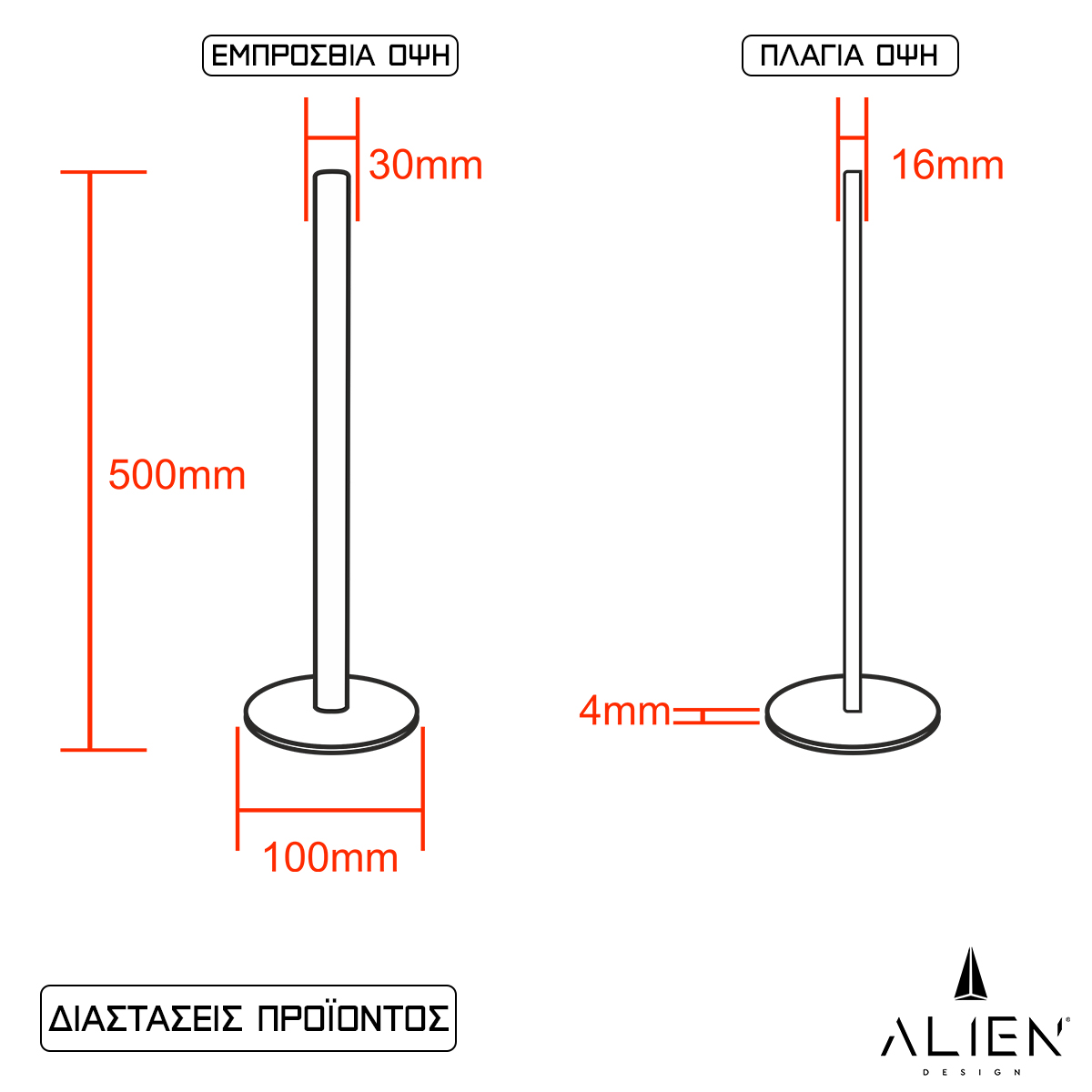 LEDTM® ALIEN-DIVA-BLACK-50-8 ALIEN Design DIVA Μοντέρνο Minimal Nordic Μεταλλικό Φωτιστικό Επιτραπέζιο - Πορτατίφ - Λαμπατέρ Μαύρο LED 8W 800lm με Ασύρματο Χειριστήριο RF & Dimmer IP20 Πολύχρωμο RGB Μ3 x Π1.6 x Υ50cm - Image 7